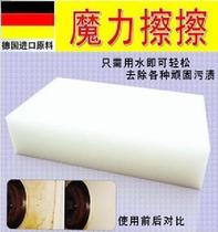 Decontamination Magic nano sponge Nano cotton Klin wipe block Cleaning cotton Magic magic wipe