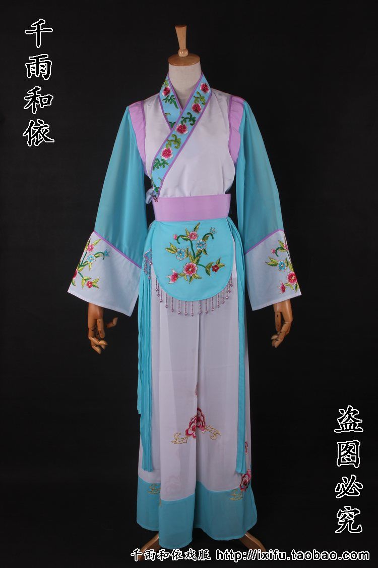 Three Laughs Girl Clothes Girl Clothes Flowers Denier Clothes Ancient Costume Costumes Yellow Plum Opera Autumn Fragrant Opera Costumes 732