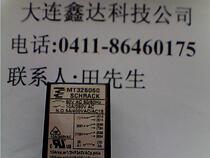 MT326060 brand new original original SCHRACK relay