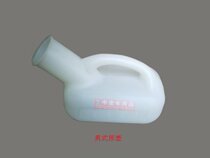Plastic urinal connected to urinator night pot urinal urinal