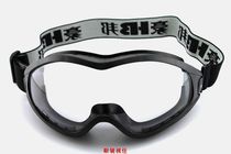 Counter Haobang riding glasses Motorcycle goggles Desert goggles can wear myopia 