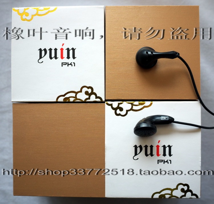 Yuin Yuin Pk1 Classic Flat Head Open-Ear Earbuds Interest-Free Installments