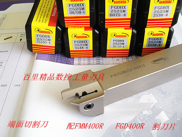 Humvee Bully Numerical Control End Face Single Head Trough Knife Rod 2020 2525M15 20 25-100140 250-4