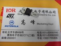 New original installation ST in power triodes TIP127 in large price bargaining