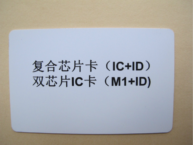 MI ID composite dual-chip inkjet card direct printing white card PVC coating Printing Card for Epson printer