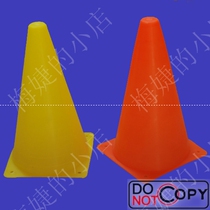  Sports equipment*Special training equipment*Logo bucket*Logo tube*Orange and yellow 23cm