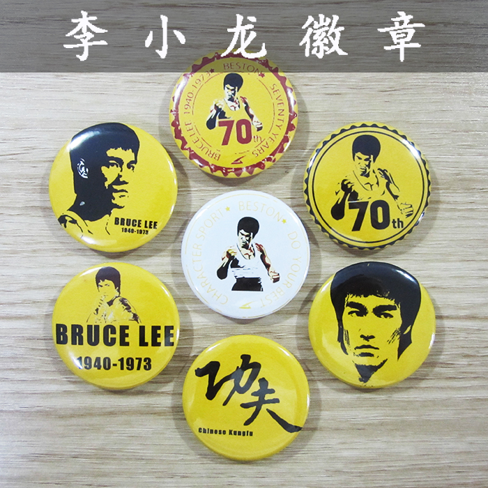 Lee Dragon Badge Chest Badge Perimeter Souvenir with the same Bruce lee Ornament Gift Gift