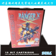 Máy trò chơi MD Sega 16 bit hộp đen cassette hộp quà tặng EX Fighter / Ranger-X - Kiểm soát trò chơi