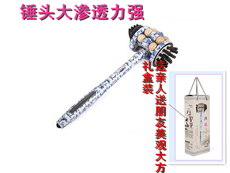 Massage hammer, meridian hammer, massage stick, hand-held massage device, hammer, back hammer, fitness hammer, health hammer