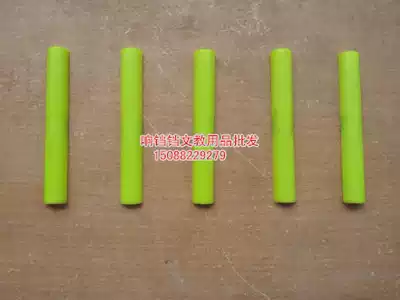 Color counting rod magnetic counting stick for primary school mathematics teaching aids educational supplies