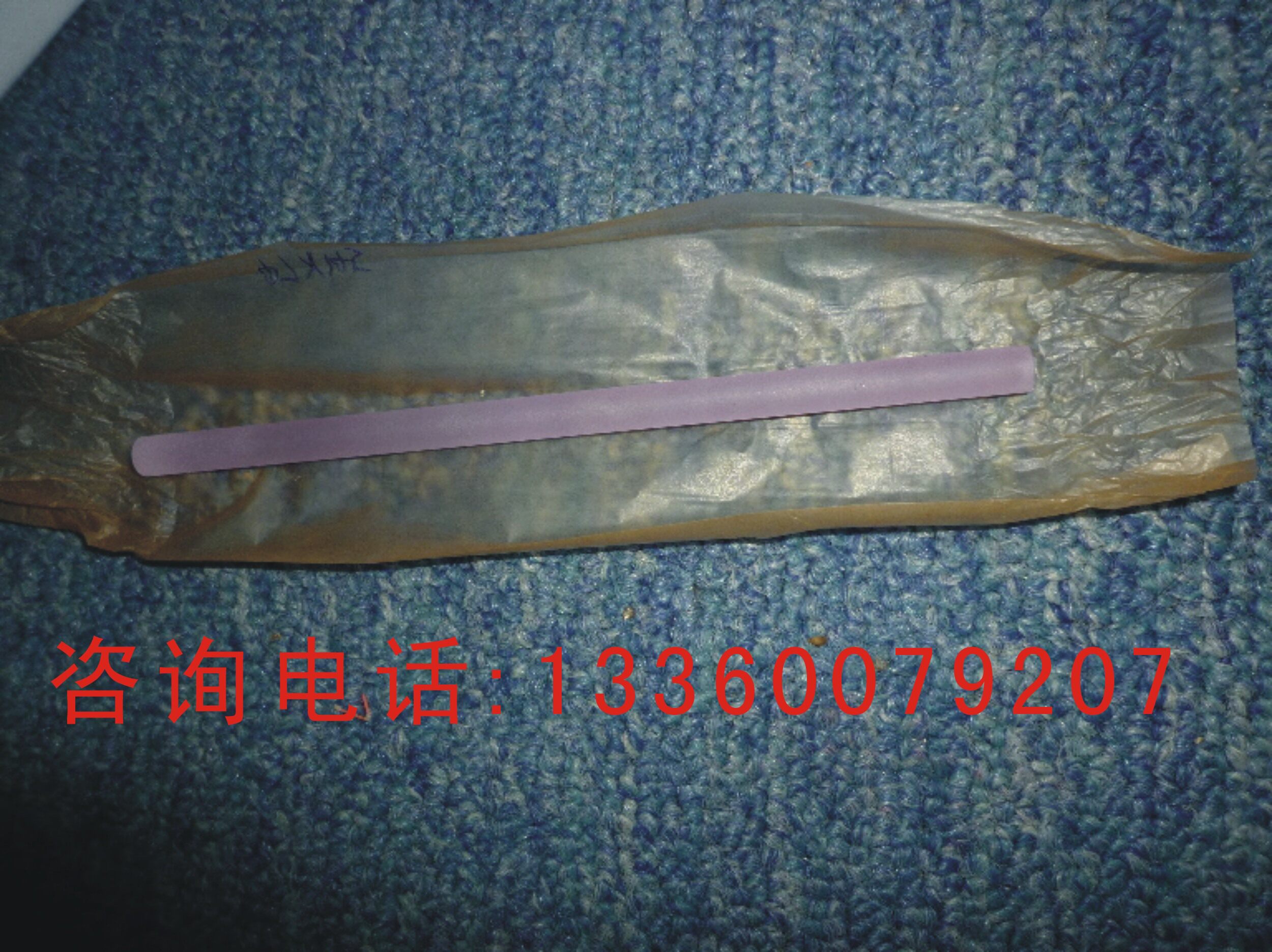 YAG crystal rod laser rod diameter∮7mm*length 145mm