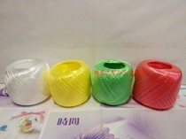 捆扎绳 撕裂带 尼龙绳 玻璃绳 包扎绳 打包绳 草绳球 4种颜色
