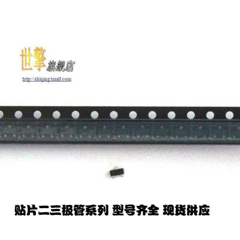 Купить Полевой транзистор 【Двигателем Bosch】Мос Фет si2301ds ...