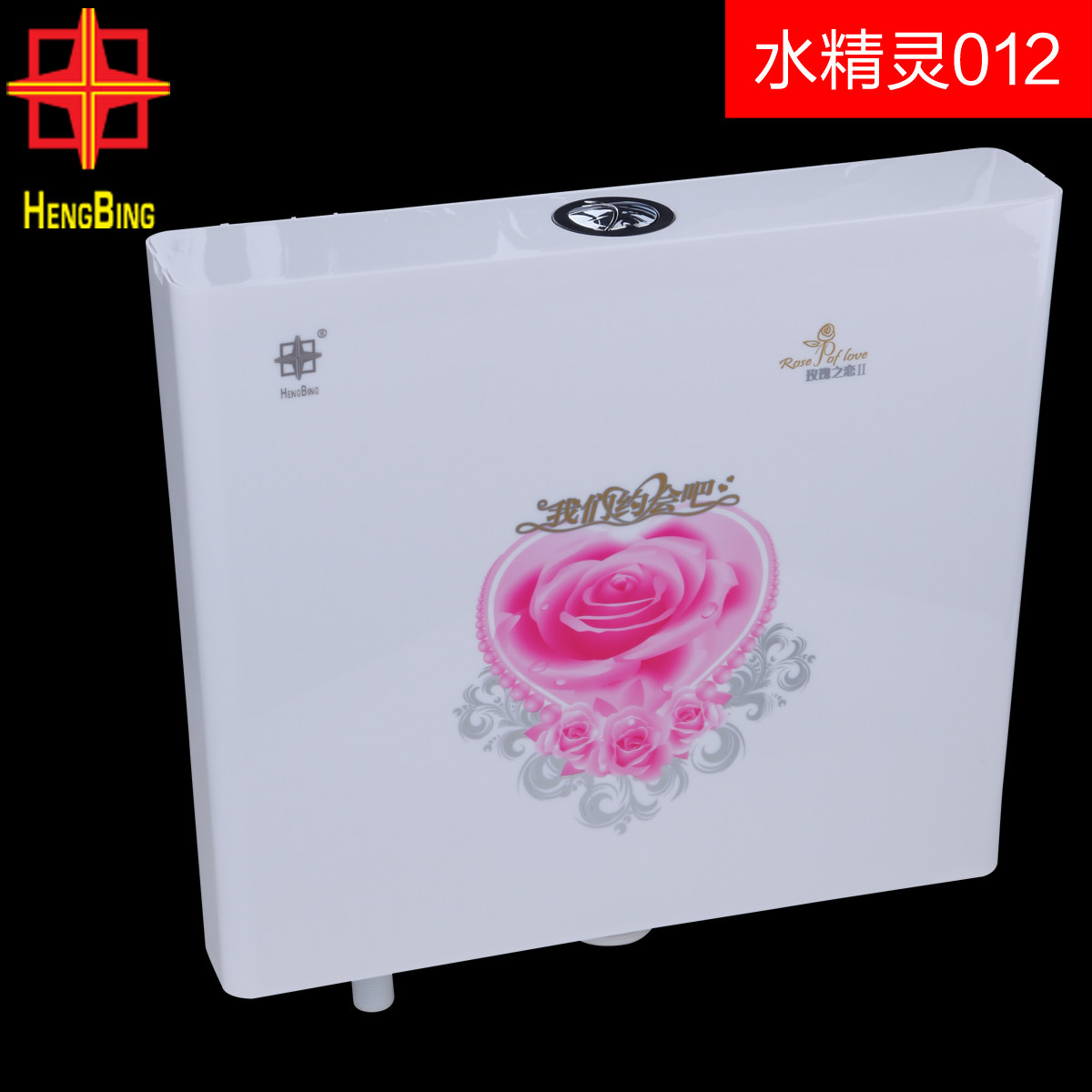 �����ǽʽˮ��ˮ����012