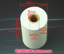 57*35mm Plain paper roll Needle micro printer Printing paper Instrumentation printing paper Paper roll
