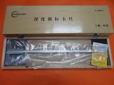 Shanghai Shenliang depth vernier caliper 0-150mm 0-200mm 0-30mm 0-1000