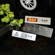 Metal badge Stainless steel copper wire drawing corrosion worker number plate name plate can be epoxy employee badge badge