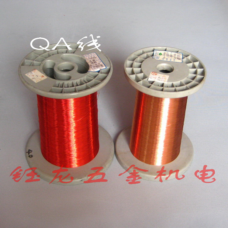 Guangdong big brand scratch-free enameled round copper wire QA direct welding type polyurethane enameled wire 0 26-1 60 1 kg