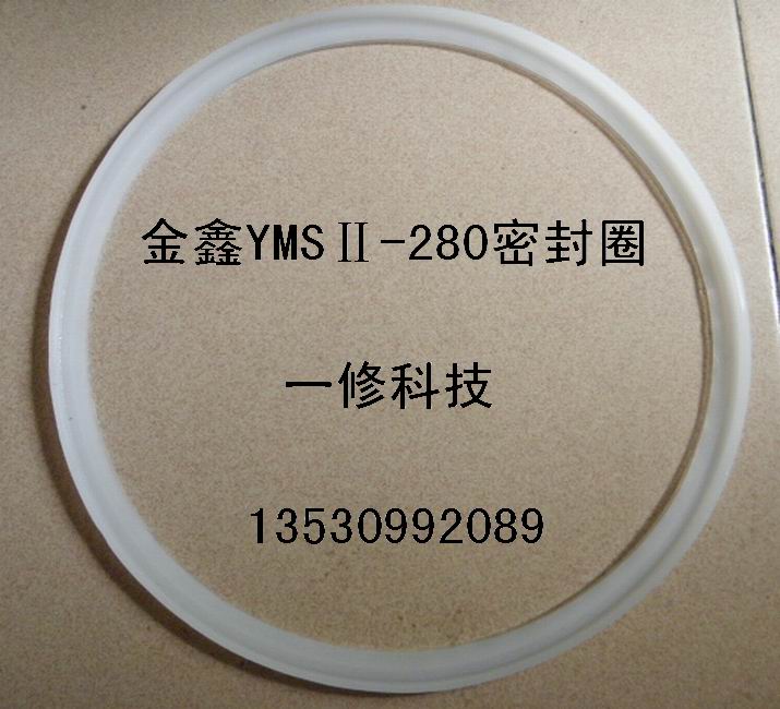 宁波金鑫压力蒸汽灭菌器密封圈/YMSⅠⅡ-260/280B高压消毒锅配件