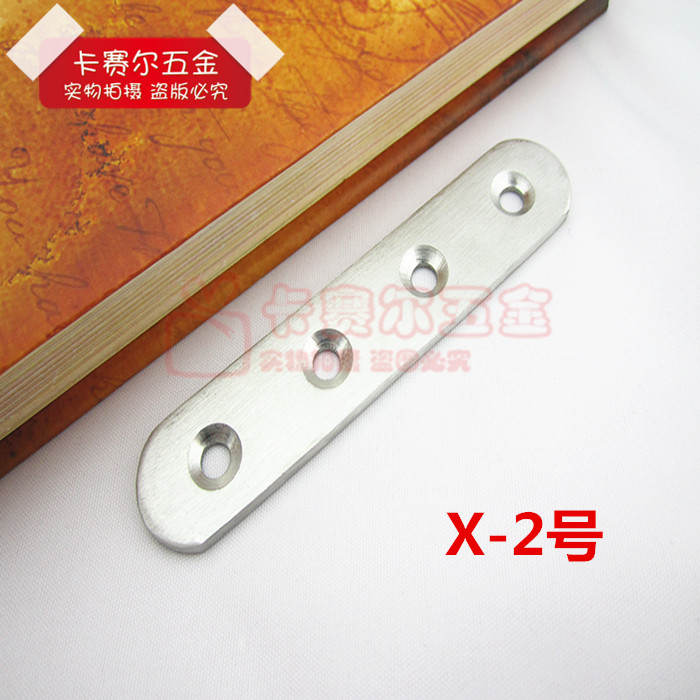 Word-lined word-lined stainless steel sheet furniture fastening piece connector flat angle code angle iron right angle