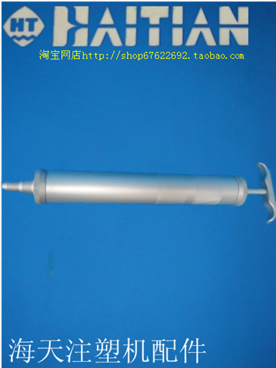 Hetian Injection Molding Machine Accessories Lube Grease Oil Pumping Device Oil Gun Refueling Gun (original factory piece)