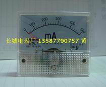 (Factory direct sales) Great Wall Electric Meter Factory 85L1 500MA AC ammeter direct type