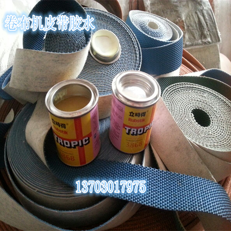 Inspection Cloth Roll Cloth Machine Drum Beating Machine Rough Surface Leather Grain Leather Rubber Granules With Sesame Belt Special Software Glue