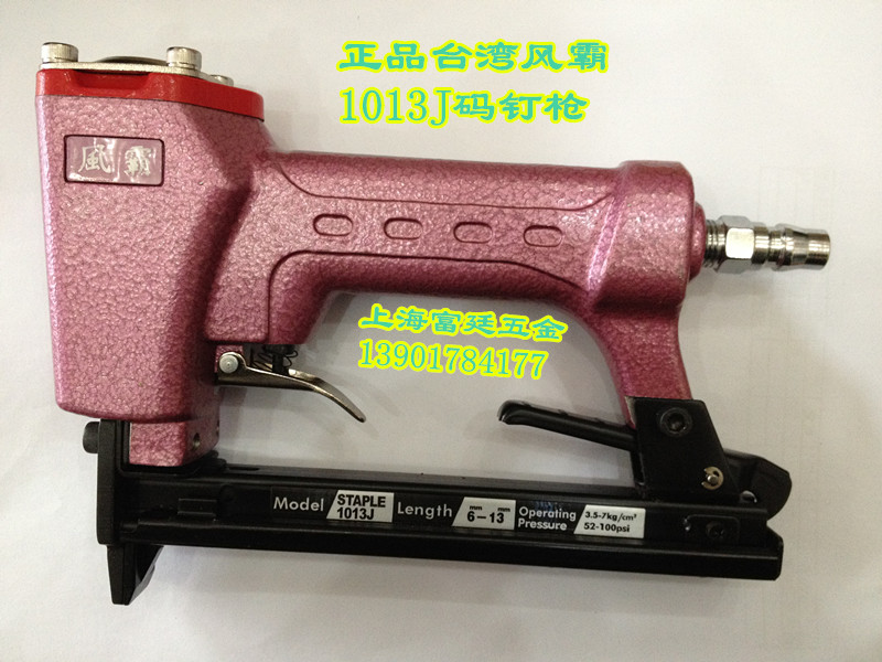 Taiwan original wind tyrant pneumatic code nail gun 1013J pneumatic nail gun nail gun fake one penalty ten