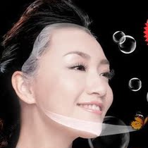 Invisible Silk Mask Paper 10 sheets of light and thin clothing Breathable Tonic Water Moisturizing Paper Film