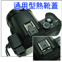 Single - LLM Camera Flash Heat Boot Cover Hot Boot Protection Cover anti - loss conductivity