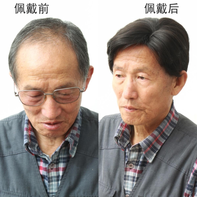磊磊假发 高仿真偏分头皮 中老年男士短发花白假发 舞台演出造型