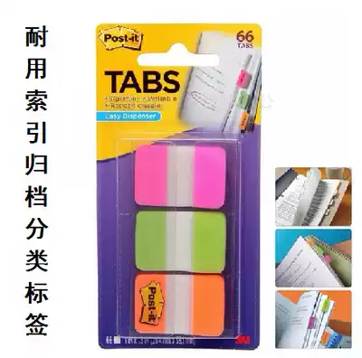 3M Post-it newspaper Post 686-PGO durable Index Archive classification label