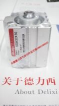 Delixi pneumatic component cylinder thin cylinder SDA 32X30 physical store]