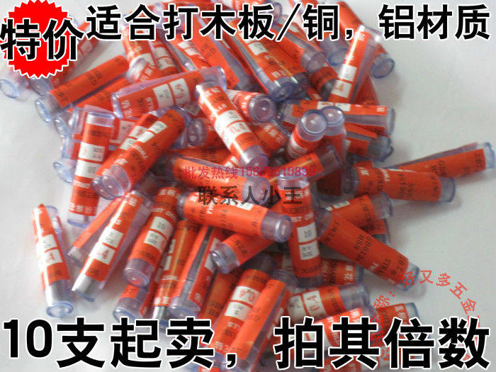 High speed net straight shank twist drill bit Drill bit 0 1 2 3 4 5 6 7 8 9mm