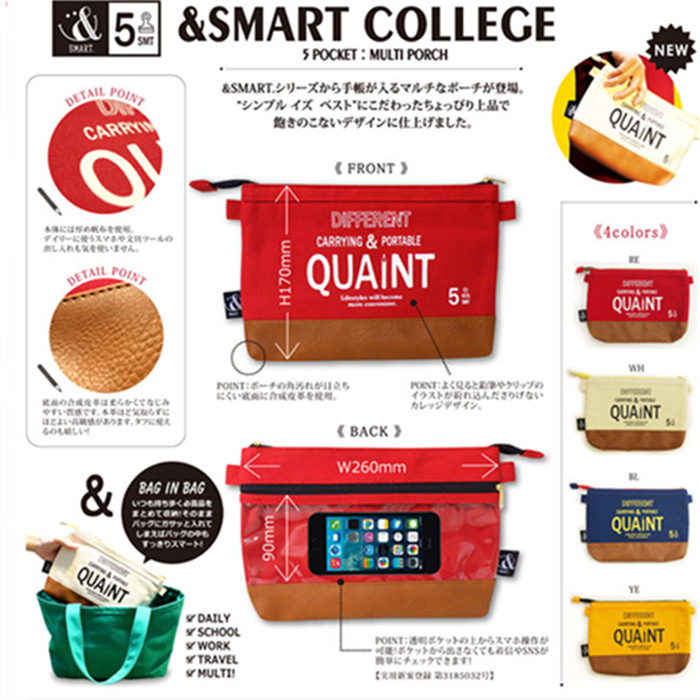 Japanese passport bill bag hand account bag IPhone large touch screen mobile phone storage bag hand holding finishing bag