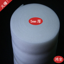 Pearl Cotton Board foam board 5mm thick white EPE shockproof packaging film Guangdong full hundred