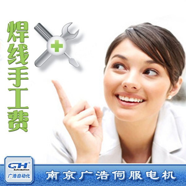 Yaskawa servo motor motor signal line drive unit power supply power cable welding cost (root)