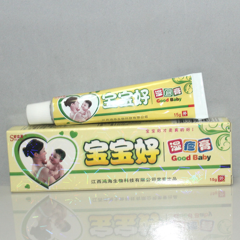 买3赠1  买5送2舒立嘉 宝宝好乳膏湿痒膏