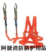 Fall protection seat belt Seat belt Red double rope double back large hook belt