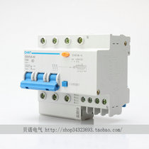 Zhengtai Genuine Leakage Circuit Breaker Leakage Switch Leakage Protection DZ47LE-32 3P N C20A C25A