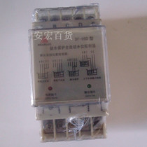 (Crown) DF-96D water pump controller automatic liquid level controller water level controller