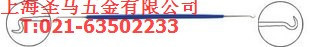 Geomo 1PK - 317N hook N - type spring hook for various office automation peripheral equipment repair