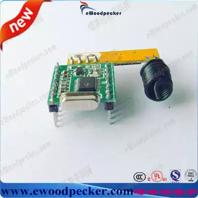 Woodpecker infrared to wireless remote control module Infrared to wireless module long-distance remote control solution
