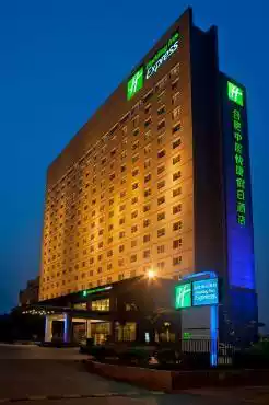 Holiday Inn Express Hefei Zhongchen Express Holiday Inn