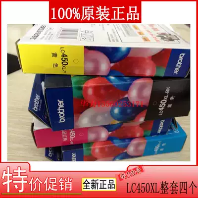 Original brother LC450XL-BK Y C M Black color ink cartridge 6910 6710 MFC-J5910DW High capacity