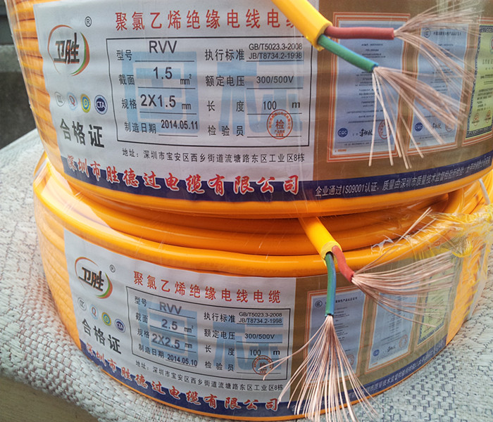 Beef tendon soft wire sheathed wire 2*1 5 2 5 square power cord socket line lamp holder line explosion-proof drag cable