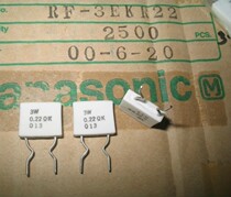 Japan Panasonic Panasonic imported 3W watt non-inductive cement fever resistance (full range)