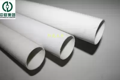 Zhongcai Pipeline-Zhongcai 75PVC Drainage Pipe