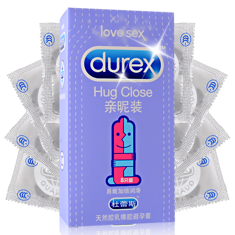 包邮 杜蕾斯避孕套 加倍润滑安全套保险套 亲昵装8只 成人用品