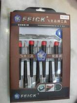 FEICK mobile phone Special set batch 9803
